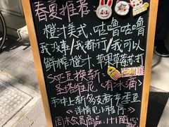 -Joymean coffee.见面咖啡
