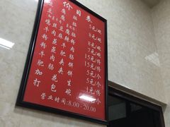 -代四孃牛华豆腐脑美味小食(总店)