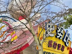 -史努比缤纷世界