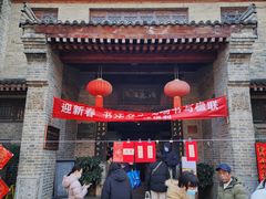 -西安于右任故居博物馆