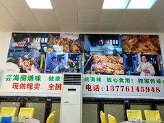 -芸海阁·农家私房菜(沙家浜景区出口店)