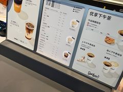 -Seesaw Coffee(上生新所店)