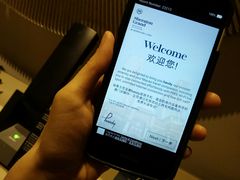 handy-澳门喜来登大酒店