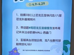 -凯德MALL(西直门店)