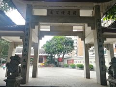-船政文化景区-罗星塔公园