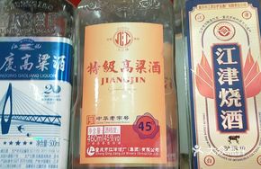 Premium Kaoliang Wine