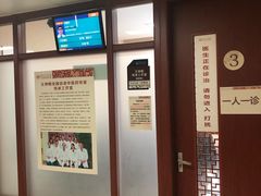 -浙江省中医院(湖滨院区)