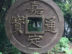-汇龙潭