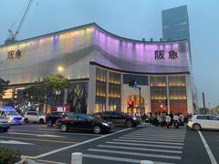 -1861意大利餐厅(文化广场店)