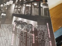 -京门老爆三·铜锅涮肉 爆肚(望京店)
