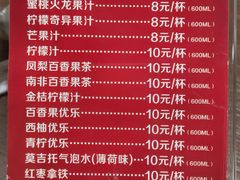菜单-掌上鲜(南顺城街店)