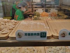 -袁记云饺(富力半岛店)