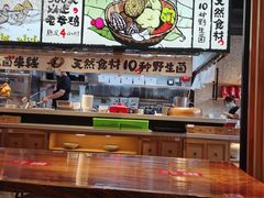 -云味馆·云南菜·云南米线(景田店)