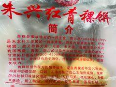 -葑门横街