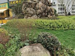 -昌平路面馆