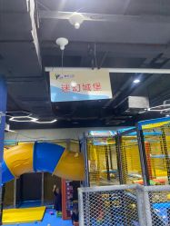 -反弹蹦床公园(南坪万达店)