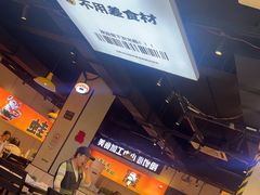 -蛙老爹·蜀香美蛙鱼头(王家湾店)