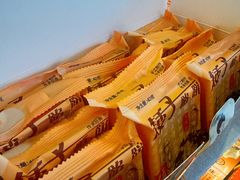 -矮子馅饼(大成路店)
