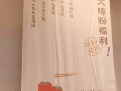 -小满手工粉(上海品尊国际店)