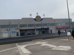 -牡丹江海浪国际机场