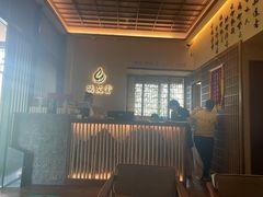 -端艾堂·SPA·艾灸(棕榈泉013店)