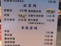 -米家(齐市总店)
