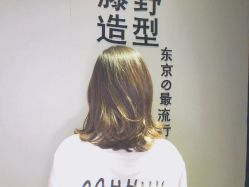 -藤野造型·专业烫染店