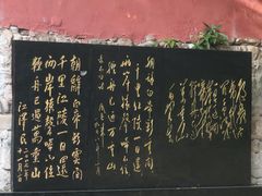 -白帝城·瞿塘峡景区
