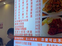-孟记大碗面•家常菜(鼓楼和会街店)