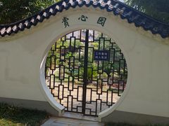 -堤角公园