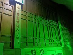 -青藤汗蒸时代会所