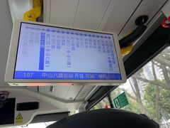 -广州都市观光巴士(粤陶巴)