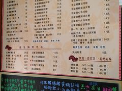 菜单-荔林食店(西华路店)