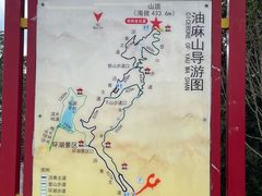 -黄埔油麻山森林公园