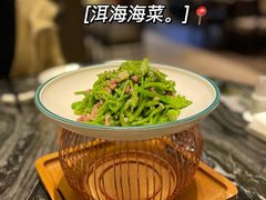 -大理实力希尔顿酒店御璽中餐厅YUXI – CHINESE RESTAURANT