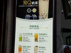 -COMEBUY甘杯(拱北口岸四店)