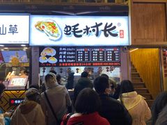 门面-八一路好吃街(雨田商务大厦店)