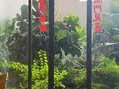 -漫笙舍Manse·咖啡·民宿