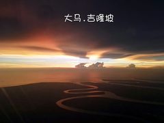 -吉隆坡国际机场