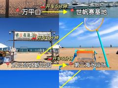 -巧克力渔家.小船海鲜家常菜(万平口店)