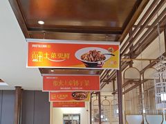 -阿瓦山寨·湘菜现炒·剁椒鱼头王(咸阳总店)