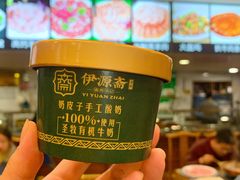 -马记伊源斋涮肉·清真菜(潘家园古玩市场店)