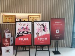 -Yestar艺星医疗美容医院