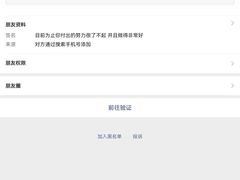 -汉堡王(上海虹口龙之梦)