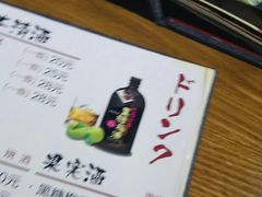 -富士面坊(龙旺名城店)