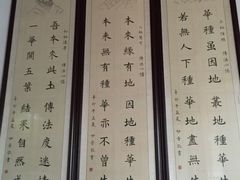-禅宗三祖寺
