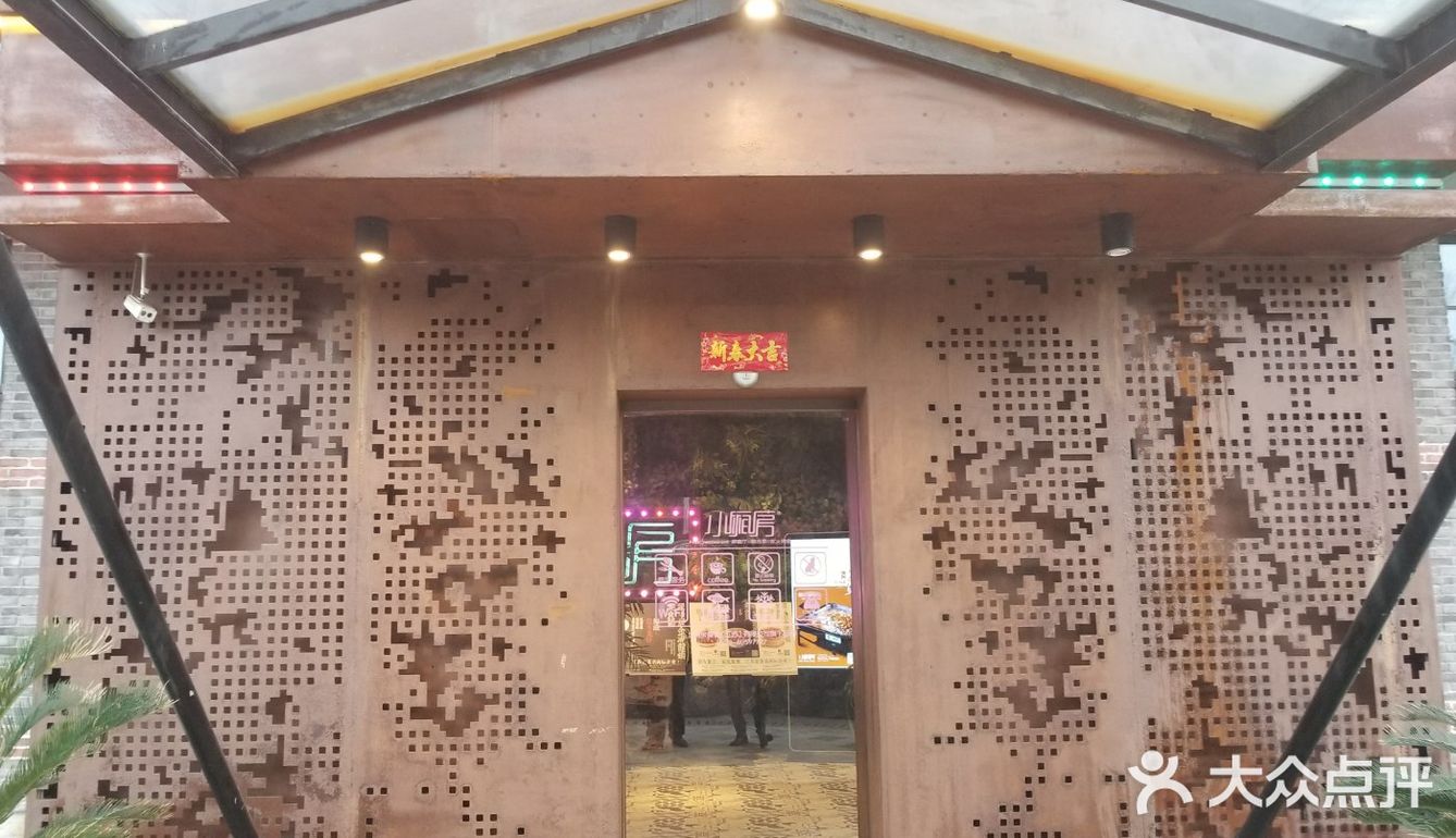 从北京上海来的人会感动到哭，人均100块左右