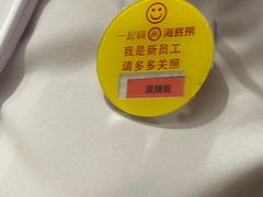 -海底捞火锅(吾悦广场店)