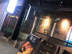 门面-最品火锅
