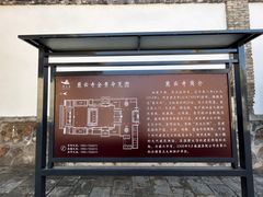 -慈云寺